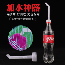 鸟用加水器防撒鸟具用品鸽子八哥鹩哥画眉鹦鹉洗澡添水器鸟笼配件