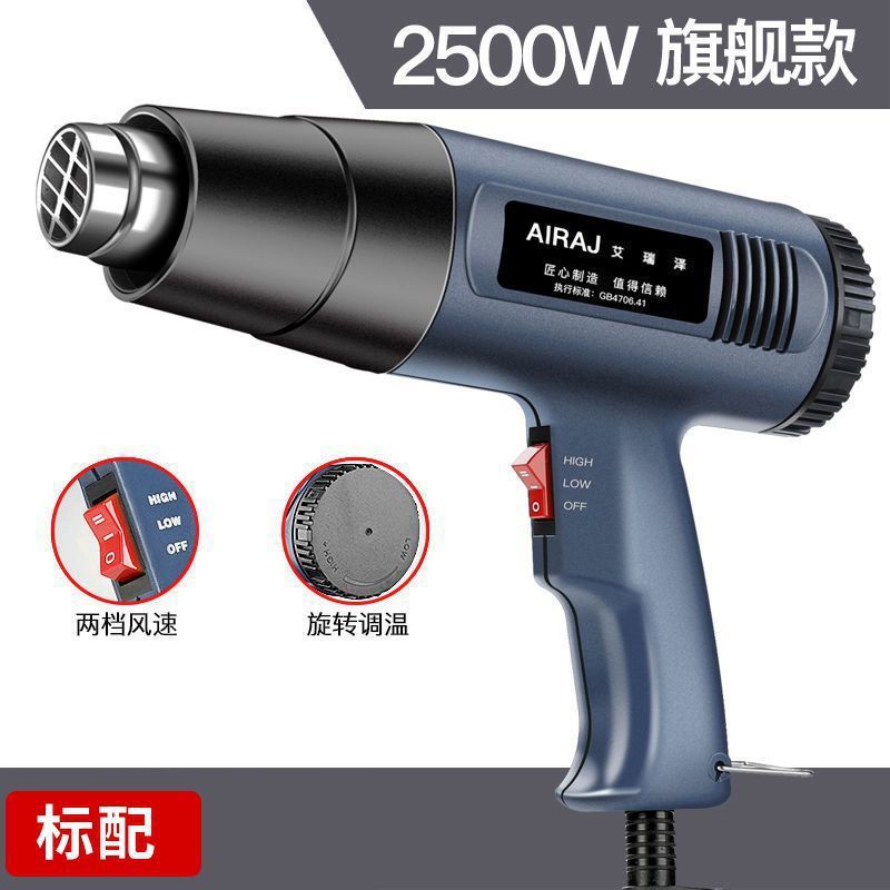 温度調節可能な Arrizo 電気工業用ホットエアガン デジタルディスプレイ ブローガン ハイパワーガン ベーキングフィルム 車のフィルム 熱収縮フィルム|undefined