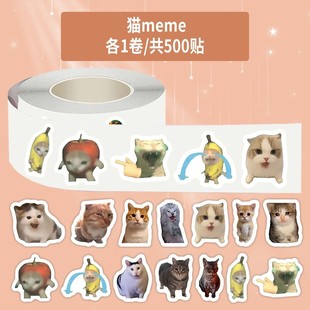 ����؈meme�N��ɳ���Ц��������ins�L�W�tȤζ����Pӛ���N��