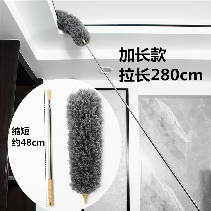 Factory wholesale lengthened 2.8 m telescopic fiber dust duster ceiling cleaning roof dust cleaning washing sanitary cleaning Factory wholesale lengthened 2.8 m telescopic fiber dust duster ceiling cleaning roof dust cleaning washing sanitary cleaning