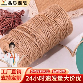 织带;服装饰品;麻类