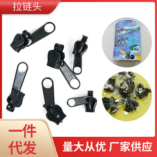 Fix A Zipper6�ɲ�ж�f������^�������ޏ��������Ͻ�������^