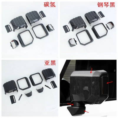 Şüşə kənarı xromları/moldingləri: Toyota Prado/Prado Lc250 Exterior Modification - sub-black-reflector-cover-set10l