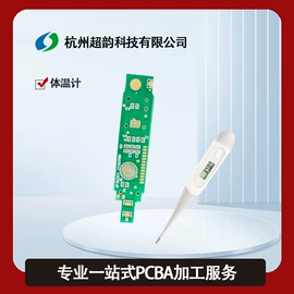 SMT贴片;库存元器件