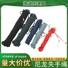 跨境包装贴标签代发尼龙失手绳带卡扣橡皮筋失手绳弹力松紧溜鱼绳