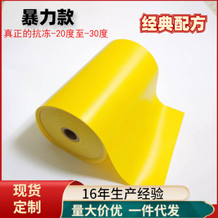 Anti-freezing flat rubber band fitness technology 0.65 elastic belt manufacturers directly supply two-color tension belt latex slingshot rubber band