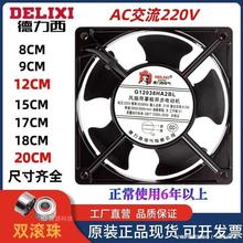 ����������220V�S���L�C���C����늘����I�����o��ɢ���L��