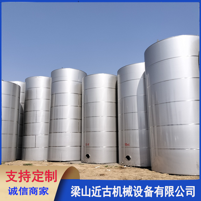 二手立式工业储存罐 搅拌储存设备 二手立式储存设备