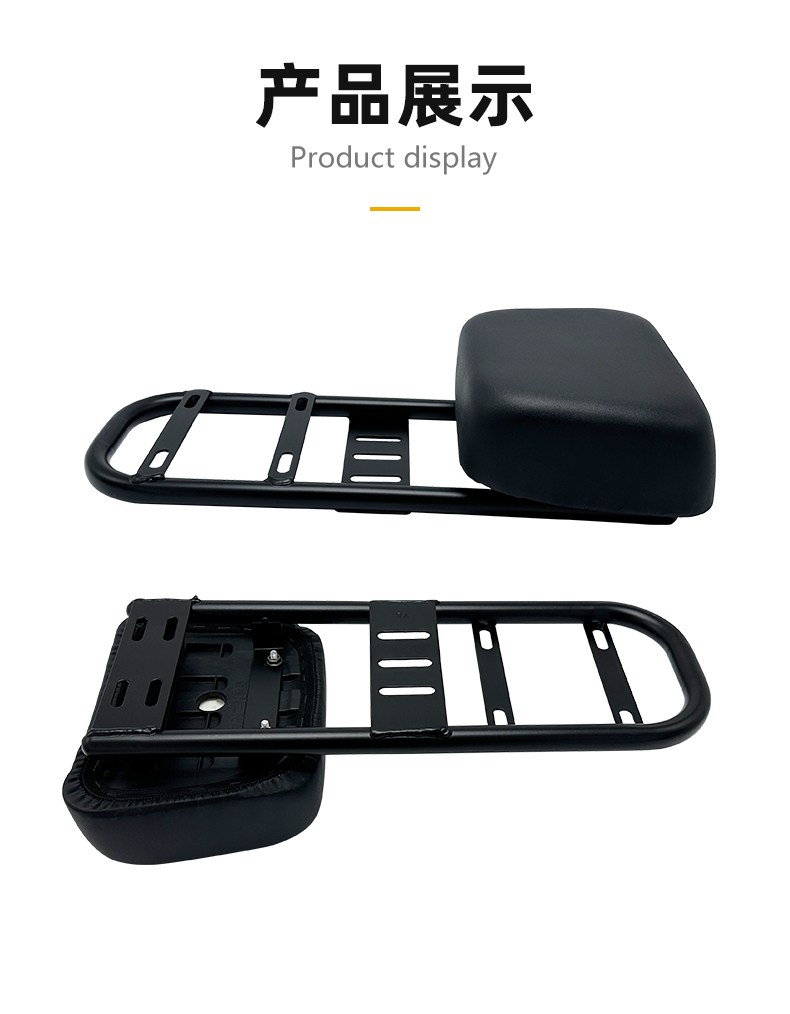 New national standard electric vehicle rack, extended and reinforced rear rack, extension bracket, rear seat modification, trunk bracket, rear cargo rack