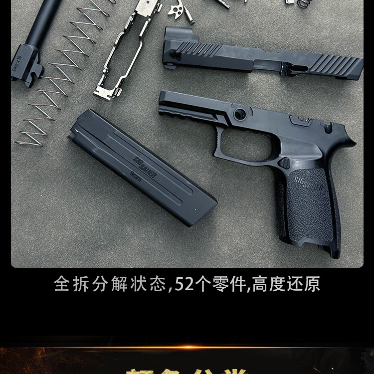 M17-details page B_01