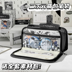 コナン 両面隠し痛バッグ筆箱 日本の学生大容量高価値文具箱 ペンケース