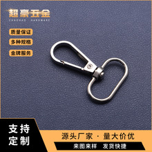 3.4勾现货爆款 箱包五金配件锌合金勾扣金属小板扣狗扣钩扣