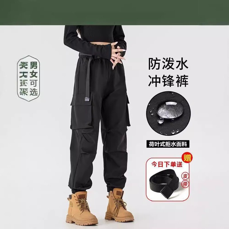 Men's and Women's Spring and Autumn Travel Soft Shell Trousers Japanese Sports Leisure Mountaineering Crock Pants Windproof Waterproof Outdoor Charge Pants