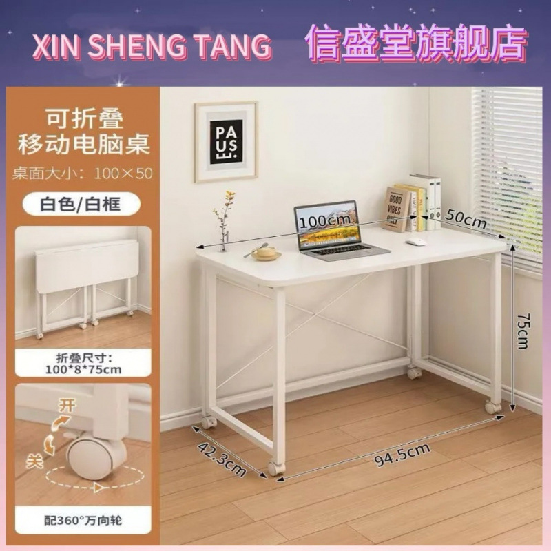 Escritorio de estudio plegable móvil de metal ligero y simple