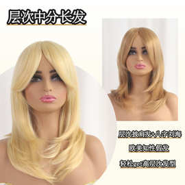 八字刘海中长纹理直发欧美知性假发女机制多色高温丝头套层次Wigs