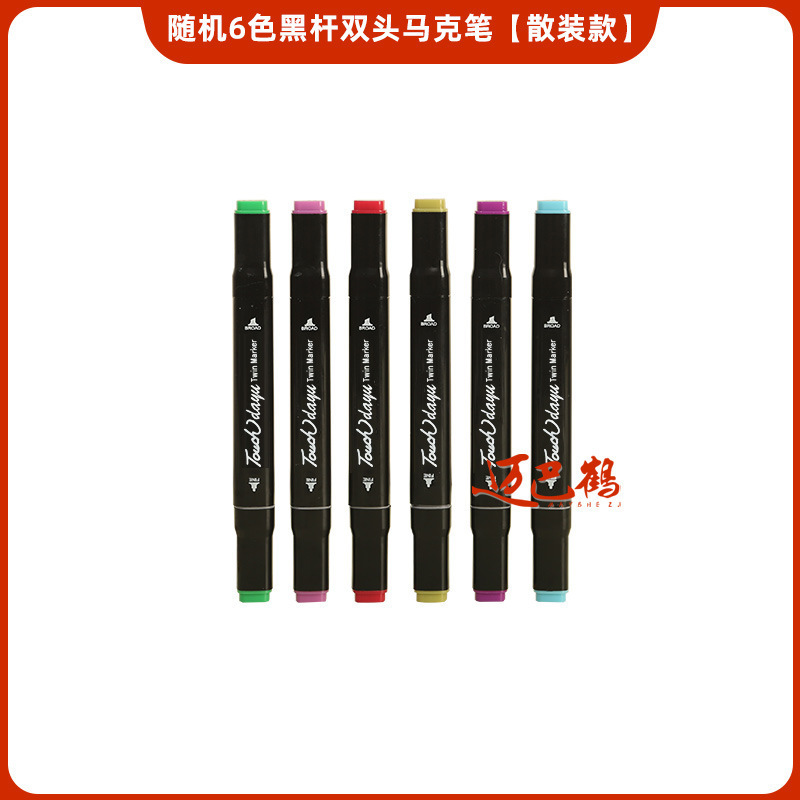 Bolígrafo de color especial de doble cabeza para pintura de acuarela y pintura especial para estudiantes de primaria