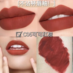 Liphopは本当にコップをつけないで色を落とさないでマスクの唇の釉薬をつけないで防水します。