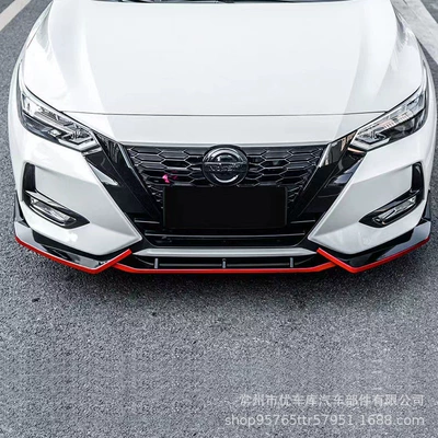 Big Surrounded New Sylphy Modified Front Bumper Front