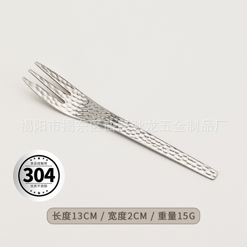 실버 케이크 포크