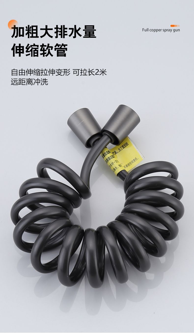 Toilet companion, flushing spray gun, feminine wash faucet, toilet Angle valve, bathroom booster, high-pressure flush, household undefined