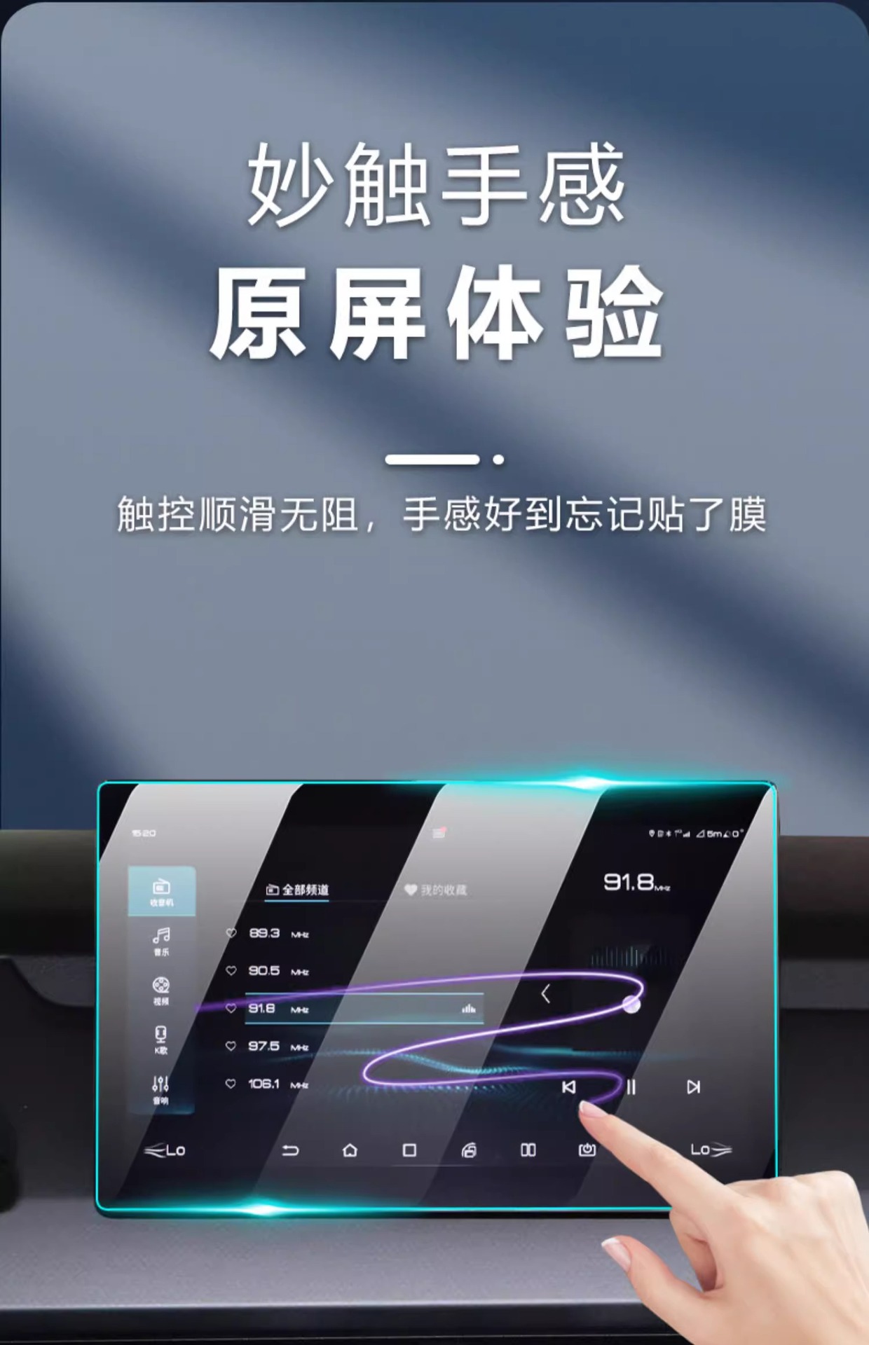 2023 Byd Yuan PRO Special Central Control Film Navigation Tempered Film Car Interior Modification Accessories Supplies