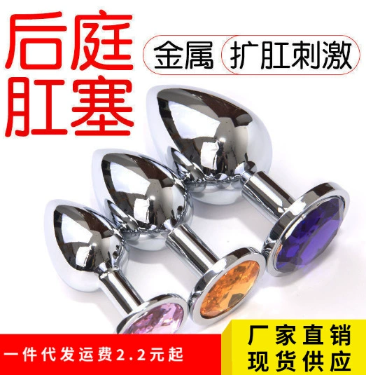 Металлическая анальная пробка, секс-игрушка с выходами, женский анальный расширитель, анальный расширитель, бусины для вытягивания задней камеры, носите его на спине