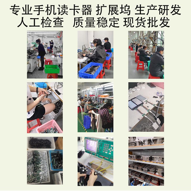 Aplicable al lector de tarjetas de Apple, teléfono móvil, tableta, memoria, tarjeta TF, cámara, lector de tarjetas de alta velocidad, cable adaptador de otg todo en uno