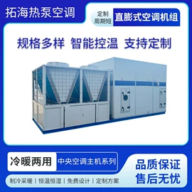 换热制冷空调;风机盘管;调节阀