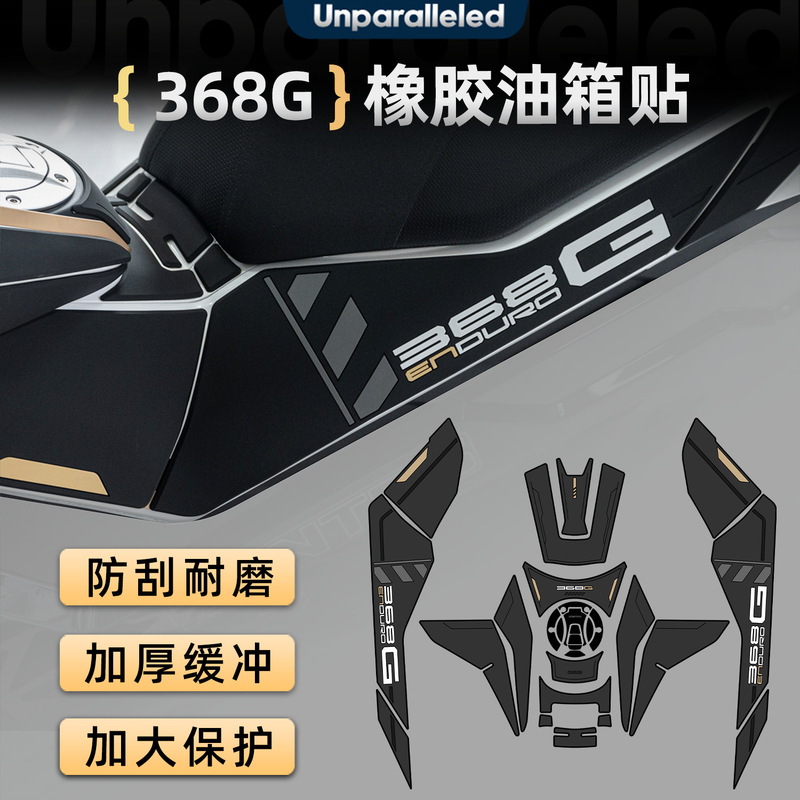 Suitable for 24-26 Zontes 368g Modified Accessories, Thickened Anti-Slip Fuel Tank Stickers, Body Anti-Scratch Stickers, and Protective Film