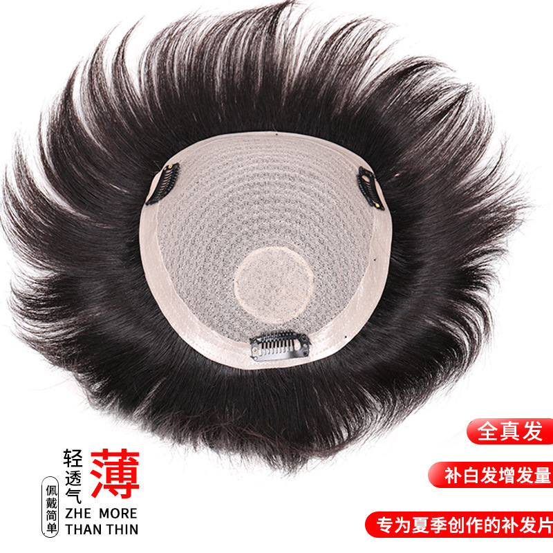 Full-human hair silk delivery needle top replacement wig for men and women DIY natural whitening hair volume replacement wig for men and women Full-human hair silk delivery needle top replacement wig for men and women DIY natural whitening hair volume replacement wig for men and women