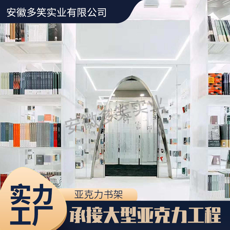 家具亚克力墙上书架透明简约置物架展示架挂墙架亚克力置物架书架|ru