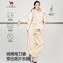 冲锋衣、裤;运动羽绒服;户外皮肤衣/防晒衣