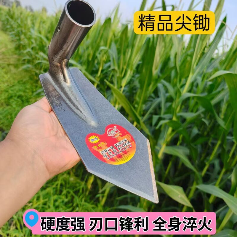 Steel Horse New Generation Small Pointed Pickaxe Quenched High Manganese Steel Hoe Pointed Vegetable Planting Soil Loosening Pickaxe Integrated Trenching and Soil Cultivation Pickaxe Steel Horse New Generation Small Pointed Pickaxe Quenched High Manganese Steel Hoe Pointed Vegetable Planting Soil Loosening Pickaxe Integrated Trenching and Soil Cultivation Pickaxe