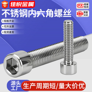 304���P䓃������ݽz�A���^�C����͸��g���^��˨M3M4M5M6M8M10
