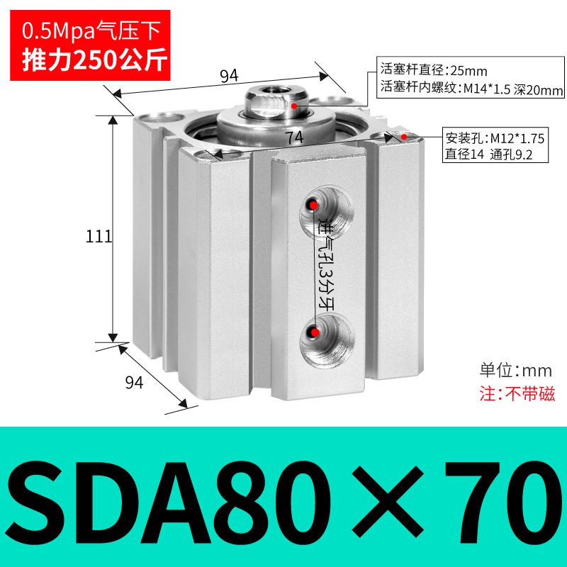 SDA SDA50/63/80/100ɵϽС