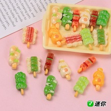 ����ţ�⴮��ʳ�愓���ֹ�diy�����z��֬���С����Ʒ�������l