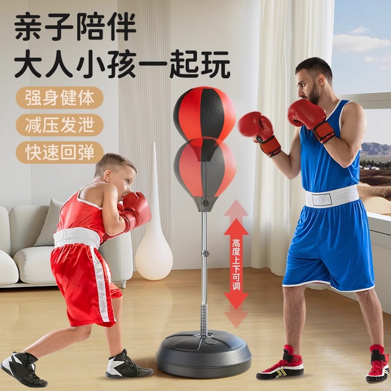 Boxing Trainer Speed Ball Home Adult and Kidsren Vertical Sandbag Hitting Rebound Dodge Ball Boxing Reaction Ball