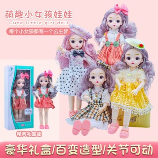 30厘米洋娃娃套装换装萝莉女孩玩具公主娃娃过家家生日礼物伴手礼