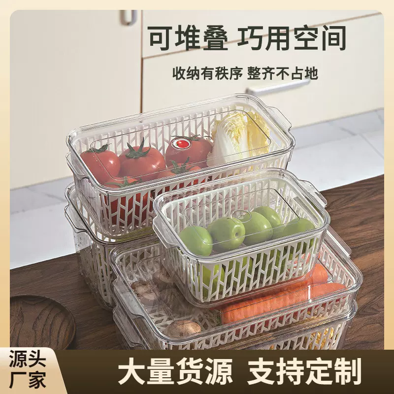 食品级带沥水冰箱收纳盒抽屉式鸡蛋盒冷冻室塑料透明水果保鲜盒