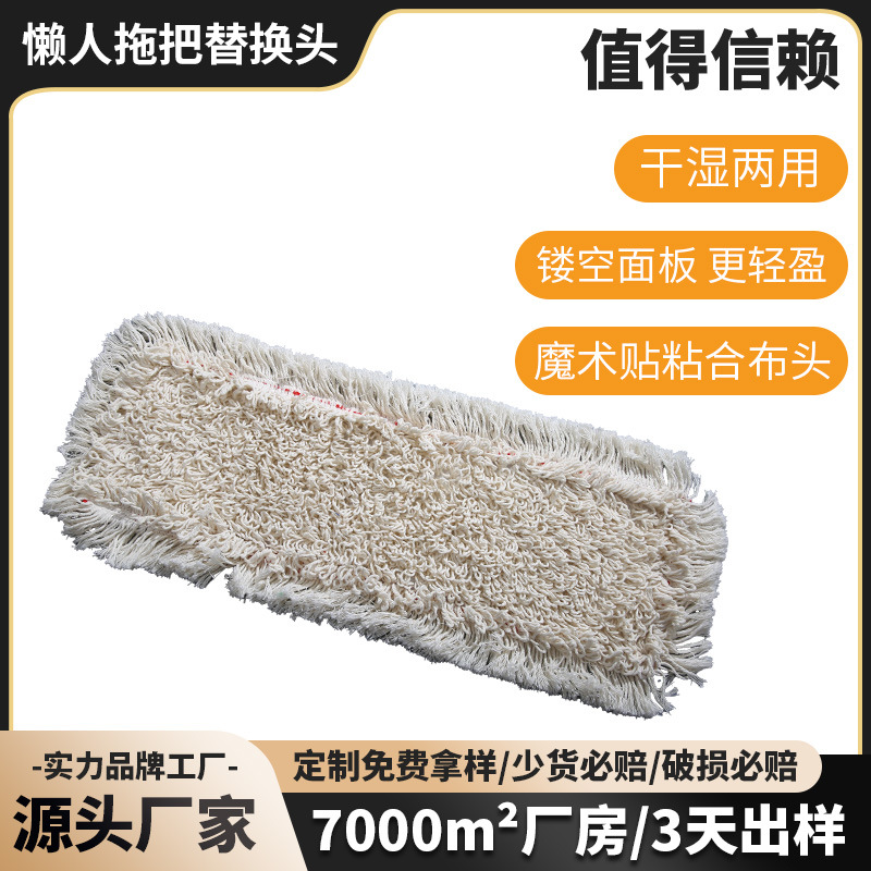 平板拖把布酒店大堂拖把油拖棉线拖布超细纤维免手洗双头套拖布