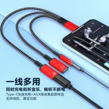 �m���iphone15�D�Ӿ�Type-C�D3.5mm����һOTG����D���^�֙C���