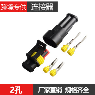 �羳1.5ϵ����܇��ˮ�Ӳ��AMP��ĸ���^2��2P�ɷ��bDJ7021�Ͳ��^