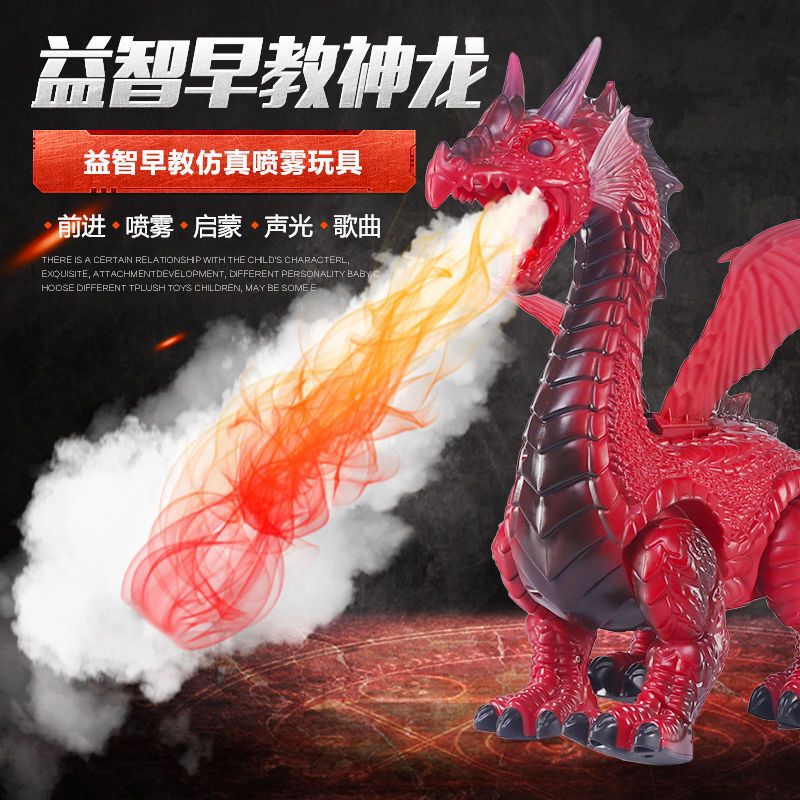 Remote Control Spray Dinosaur Toy Early Education Educational Boy Artificial Electric Walking Animal Tyrannosaurus Velociraptor