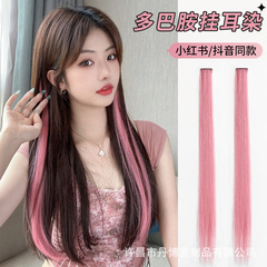 女性用ピンクハイライトウィッグ、カラフルな耳掛けヘアピース、ワンピースグラデーションヘアピース、エクステ、ウィッグピース