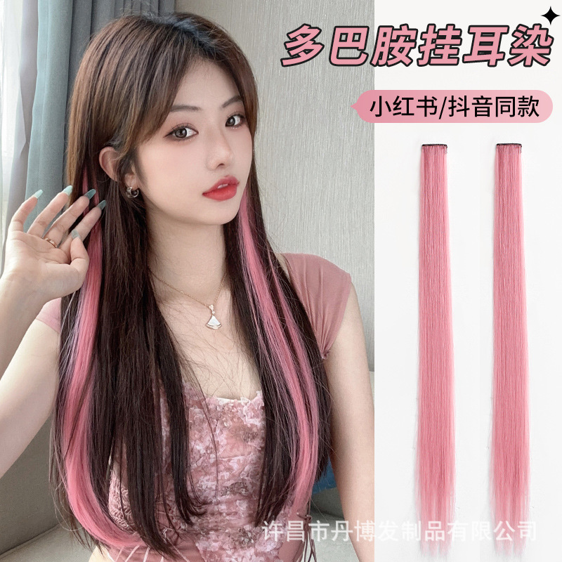 Pink Spotted Hair Wig Women's Color Hanging Ear Hair Dye One-Piece Gradient Hair Strip Hair Extending Hair Strip Wig Strip
