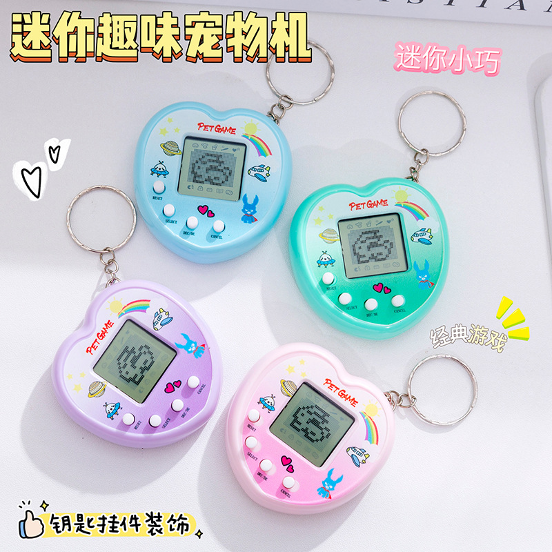 Consola de Mascota Electrónica Portátil de ABS con Alimentación Virtual para Llavero image 78