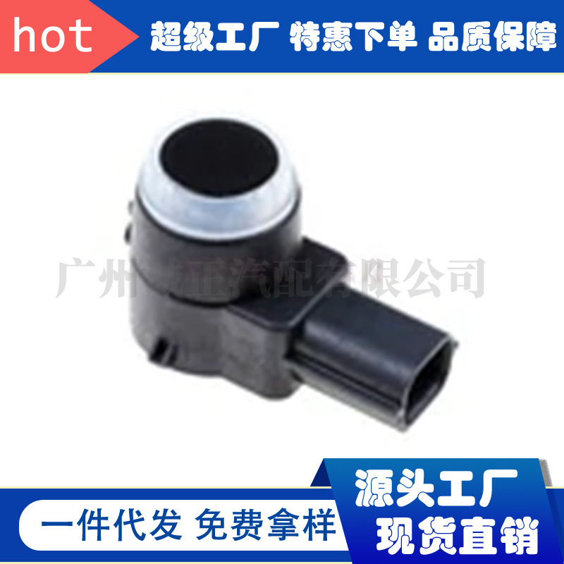 0263003786 is suitable for Dodge, Chrysler, and Jeep car parts, including the rearview sensor and reverse radar