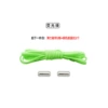 Fluorescent green silver shoe buckle