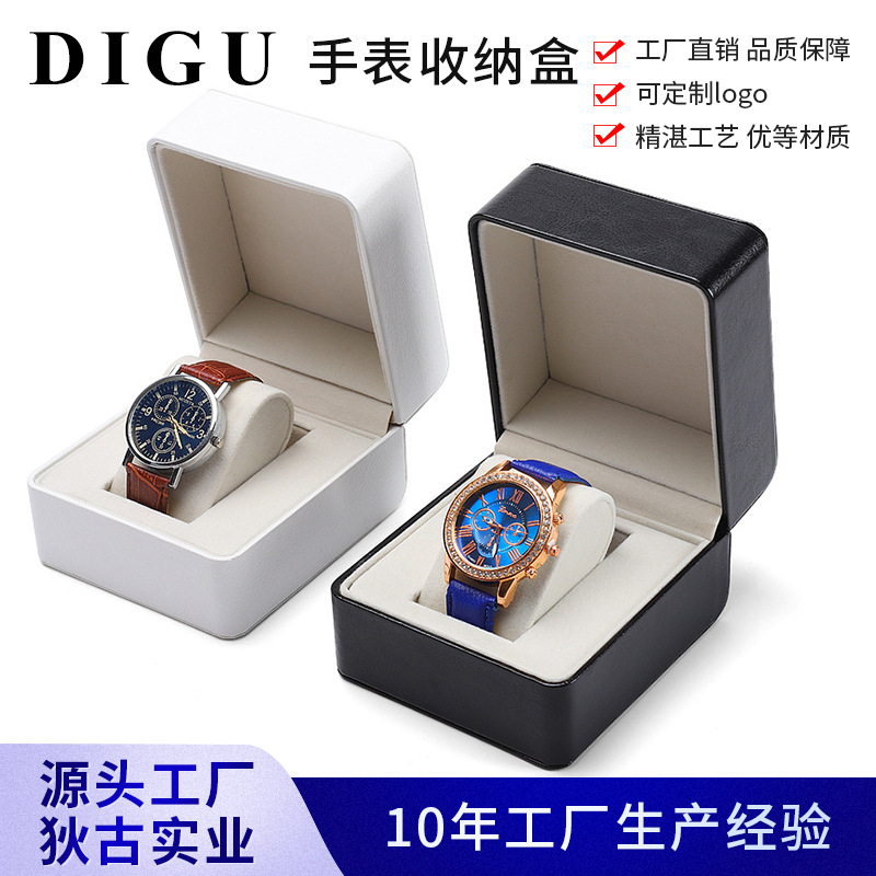 DIGU Digu Pu Leather Jewelry Box Watch Storage Box Watch Display Box Watch Gift Box Gift Box