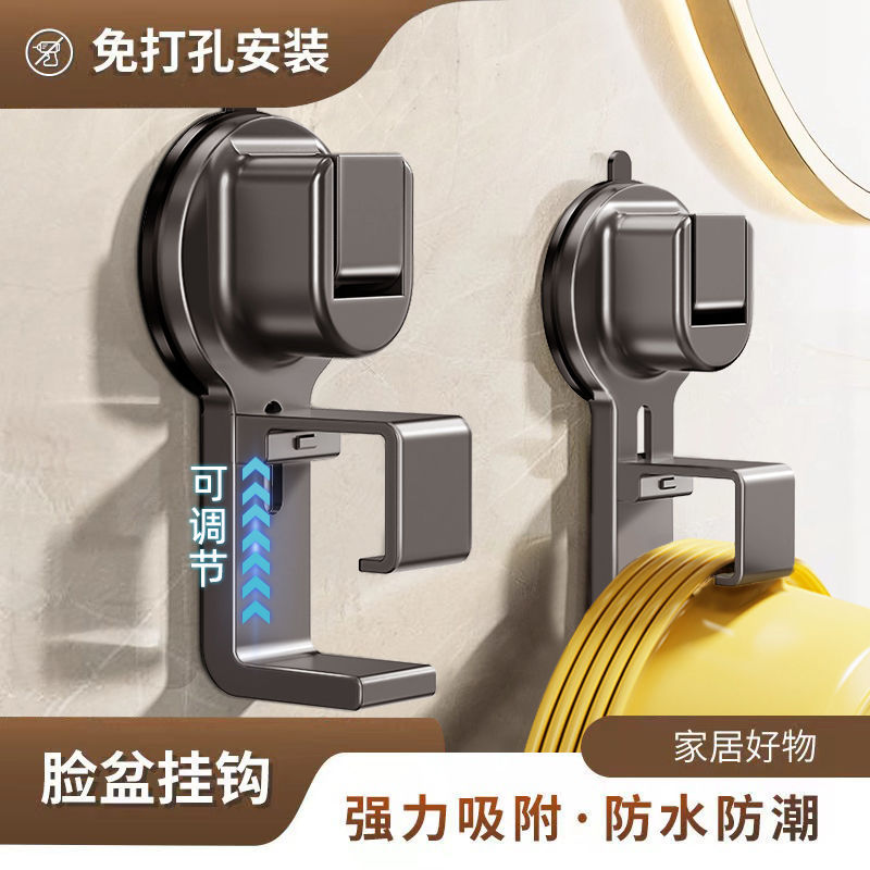 Suction Cup Hook Punch-free Washbasin Storage Shelf Bathroom Bathroom Basin Storage Rack Washbasin Hook 1